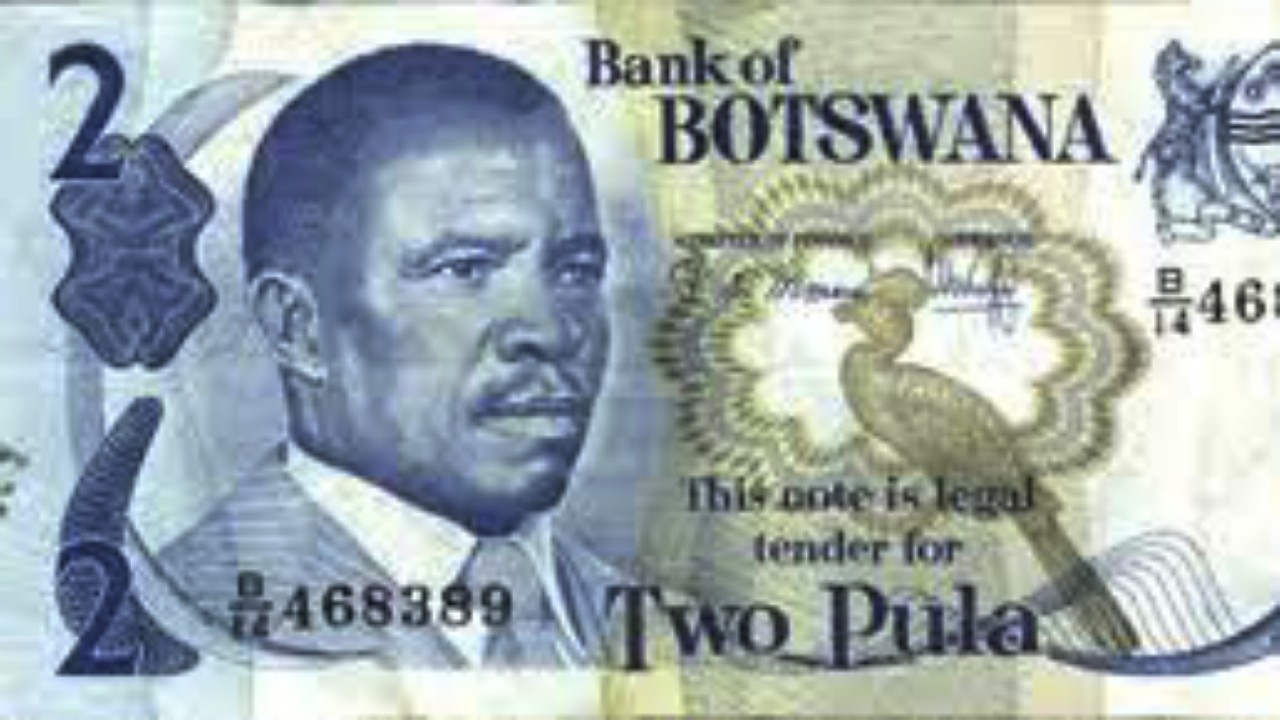 самая высокая валюта в Африке в настоящее время