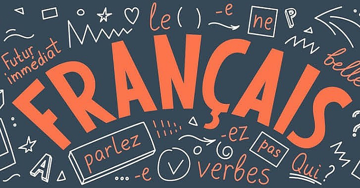 Вы бы сказали, что французский язык более или менее сложен, чем английский?