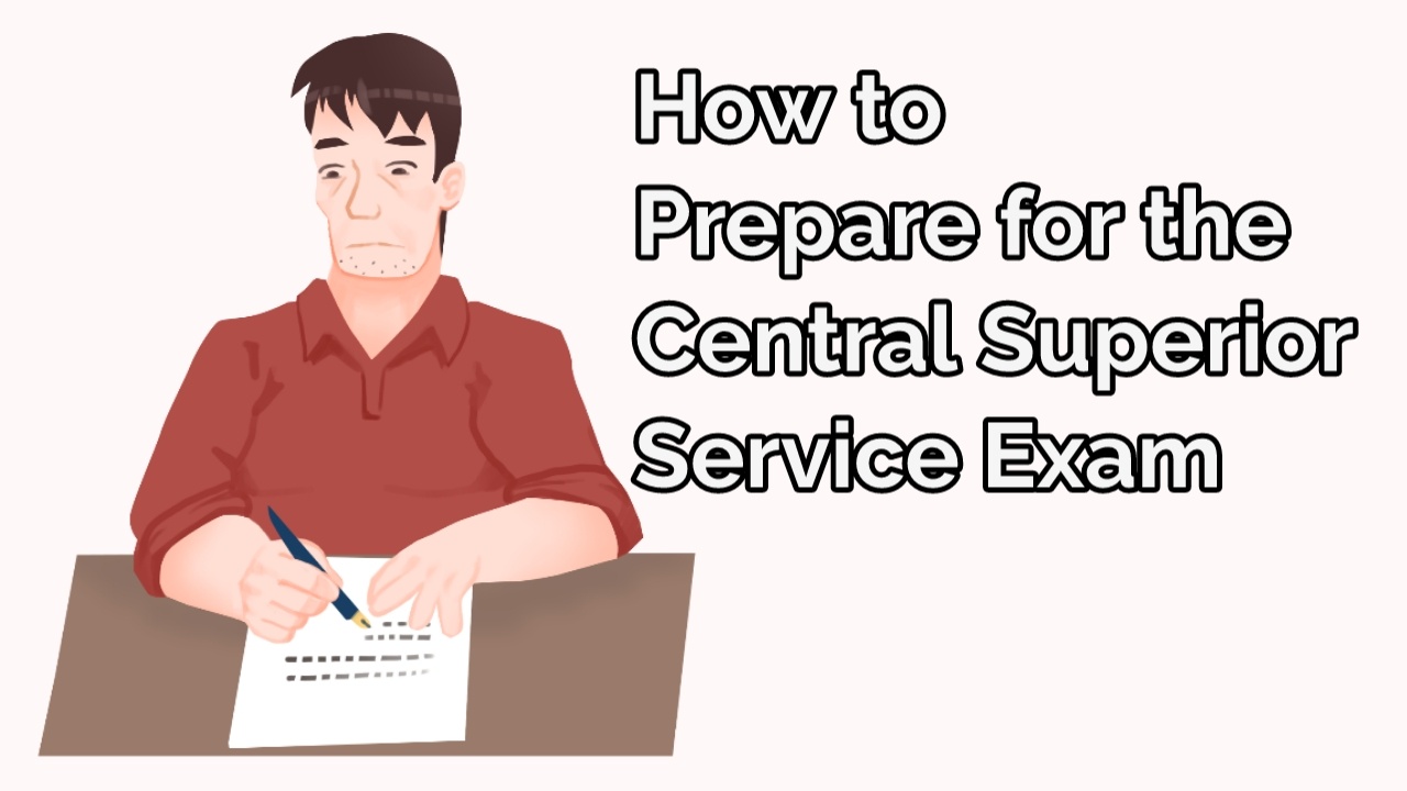 how to prepare for CSS examination