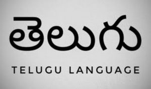 toughest languages to learn and speak in the world