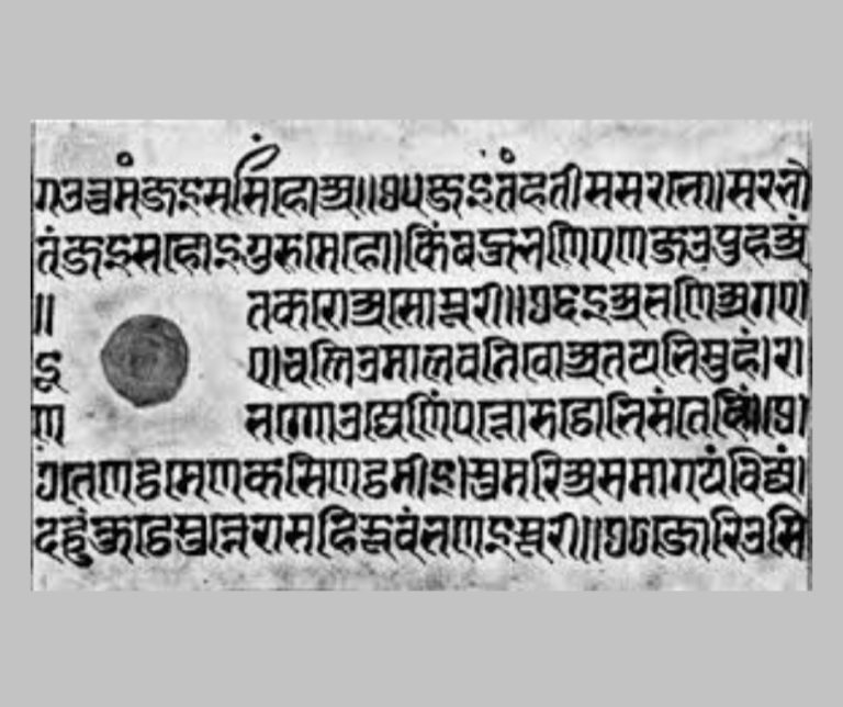 Oldest Languages In The World Top 12 Bscholarly   Oldest Living Language In The World Guinness World Record 768x644 