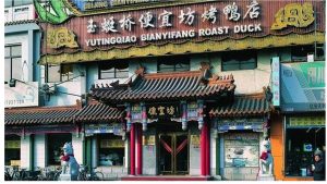 Самые старые рестораны в мире
